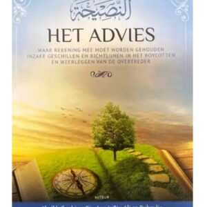Alternative view of Het Advies