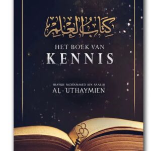 Alternative view of Het Boek Van Kennis
