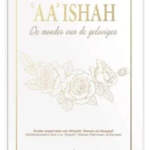Alternative view of ‘AA’ Ishah (Aisha), De Moeder Van De Gelovigen