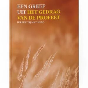 Alternative view of Een Greep Uit Het Gedrag Van De Profeet