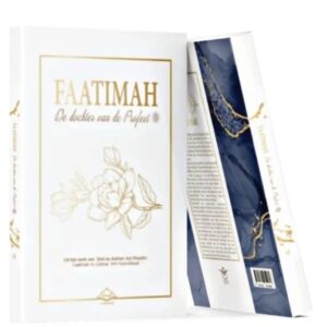 Alternative view of Fatimaah De Dochter Van De Profeet