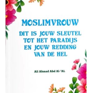 Alternative view of Moslimvrouw, Dit Is Jouw Sleutel Tot Het Paradijs