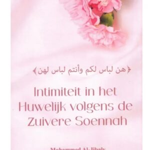 Alternative view of Het Moslimgezin Deel 2: Seksualiteit En Intimiteit