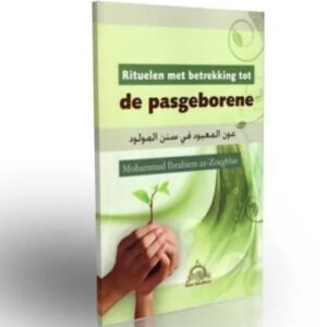 Alternative view of Rituelen Met Betrekking Tot De Pasgeborene