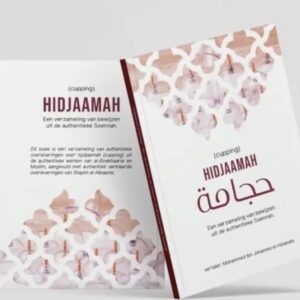 Alternative view of Hidjaamah - Een Verzameling Van Bewijzen Uit De Authentieke Soennah