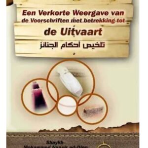 Alternative view of De Uitvaart