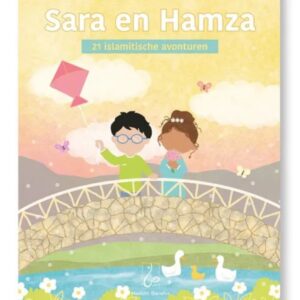 Alternative view of Sara en Hamza 2