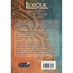 Alternative view of Lexique des mots utilisés dans les cours de langue arabe pour non-arabophones