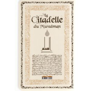 Alternative view of La Citadelle Du Musulman - SOUPLE - Couleur Blanche Crème