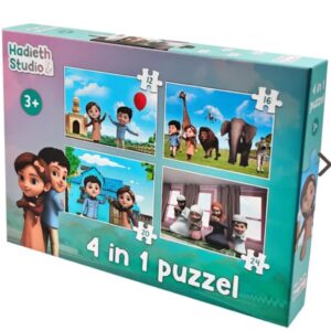 Alternative view of 4 in 1 puzzel - Hadieth Studio