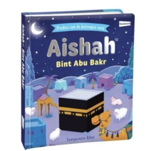 Alternative view of Aishah Bint Abu Bakr