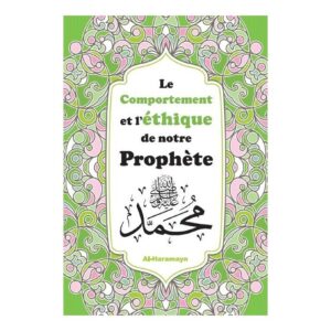 Le comportement et l’éthique de notre prophète