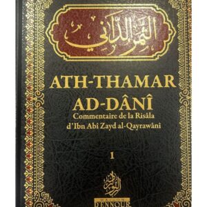 Ath-Thamar Ad-Dâni - 2 Volumes