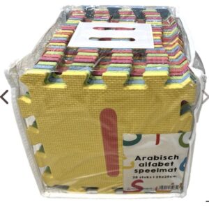 Alternative view of Tapis mousse alphabet arabe