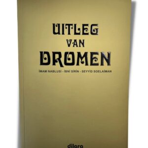 Alternative view of Uitleg van dromen-imam Nablusi