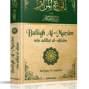 Bulugh Al-Maram