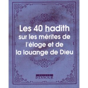 Les 40 hadith sur les mérites de l'éloge et de la louange de Dieu