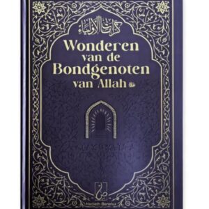 Wonderen van de Bondgenoten van Allah