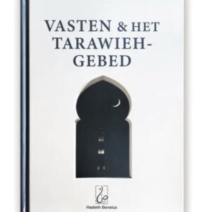 Alternative view of Vasten en het Tarawieh-gebed