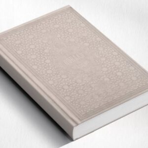 Qoraan met Vertaling en Transliteratie 3 in 1 | Taupe