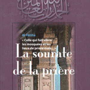 La sourate de la prière