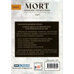 Alternative view of La mort - Exhortations, croyances, règles - Bilingue (fr/ar) - الموت -  التذكرة بأحوال الموتى وأمور الآخرة للقرطبي
