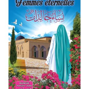Femmes éternelles : Les grandes femmes de l'Islam (bilingue français/arabe)