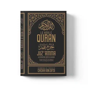 Le Noble Quran (Juzz amma) – Éditions Ibn Badis