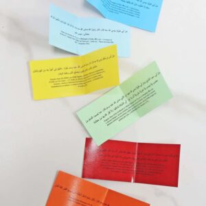 Alternative view of Bocal Hadith - (Arabe - Français) - Safwa
