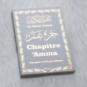 Le Saint Coran - Chapitre Amma - Grand format (Jouz' 'Ammâ / Hizb Sabih) français-arabe-phonétique - Couverture blanche dorée