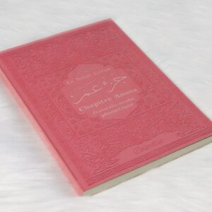 Le Saint Coran - Chapitre Amma - Grand format (Jouz' 'Ammâ - Hizb Sabbih) français-arabe-phonétique - Couverture rose claire