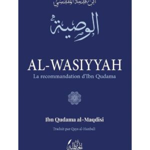 Al-Wasiyyah